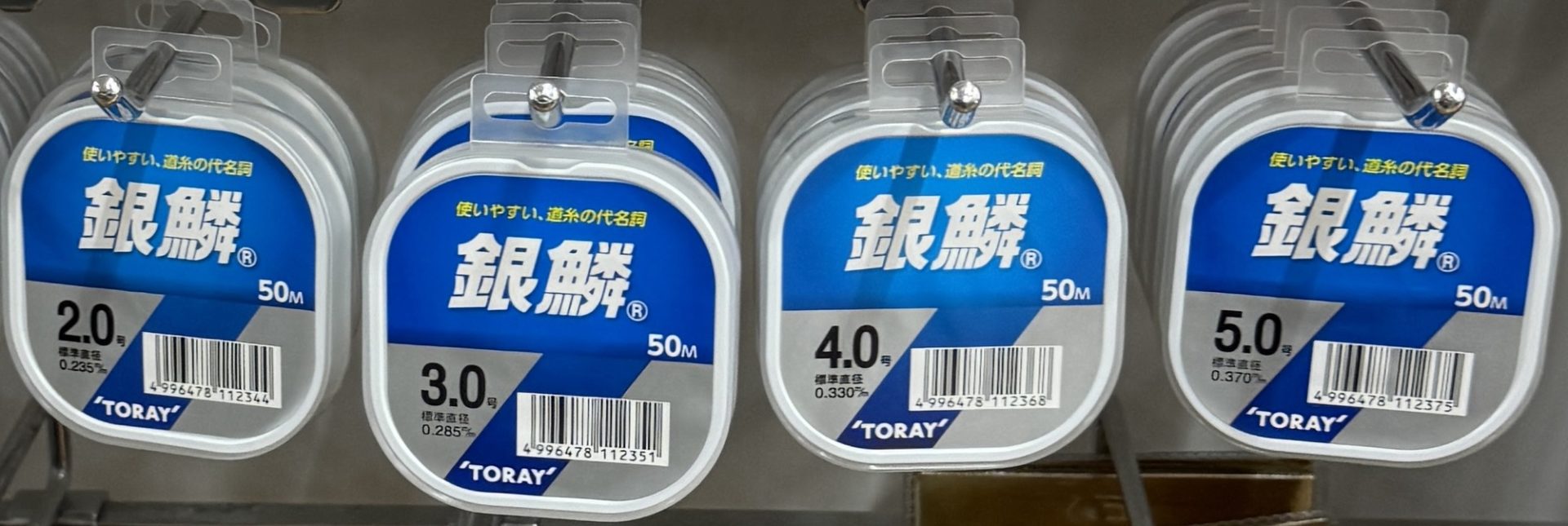 東レの銀鱗はおすすめの道糸。銀鱗の強度や評価、その使い方紹介